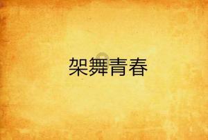 探索我去看朋友的qq说说,是不是看了几次他也知道,加入知识星球平台