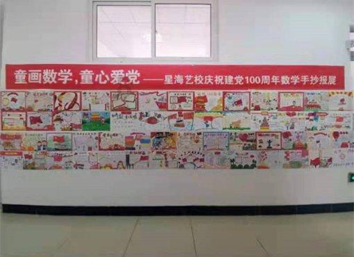 老师直播是不务正业吗？